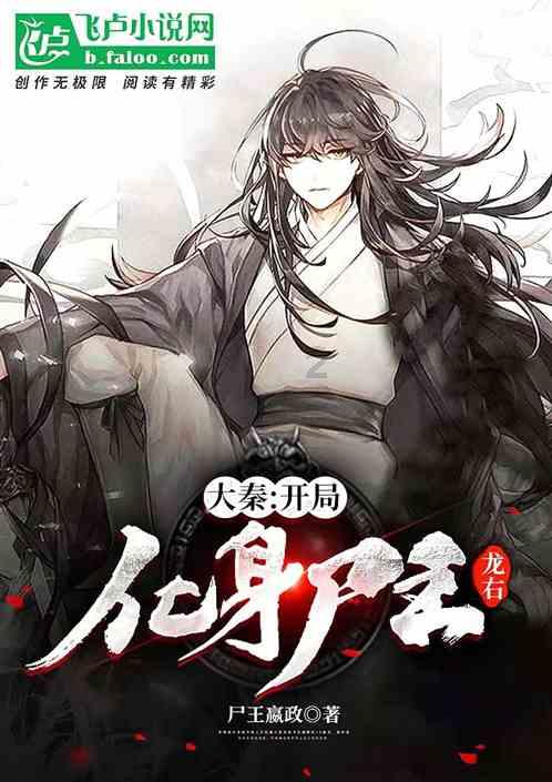 镇魔曲