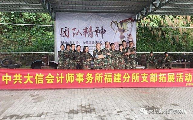正义的化身
