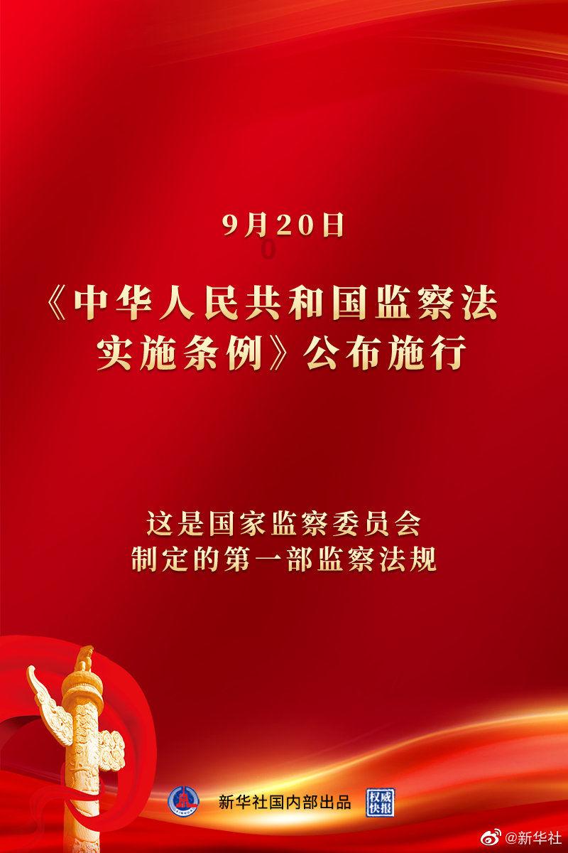 温州一小区保安在地下车库被炸伤，警方通报