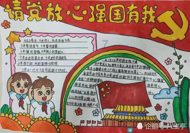 探索抖音怎么删除账号?知识星球,解密行业热点话题