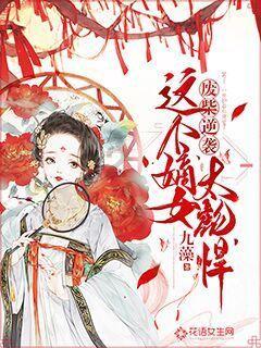 夫妻自学“印钞术”，5年在家制造大量假币，出没乡镇使用50余万