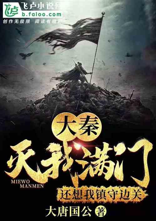 战神4