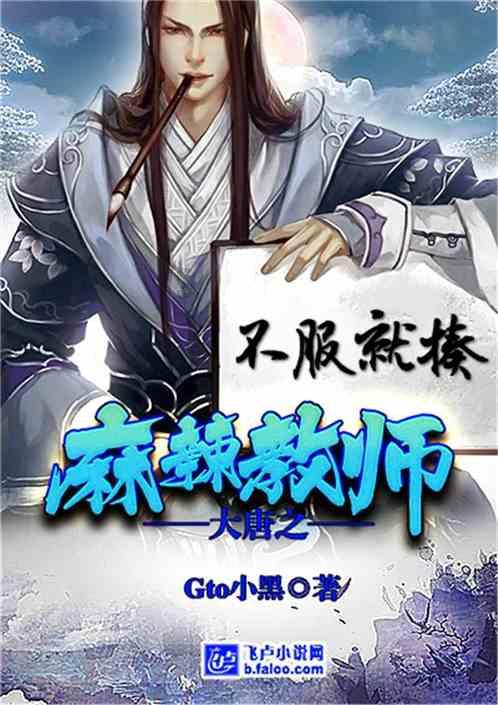 攀登高楼