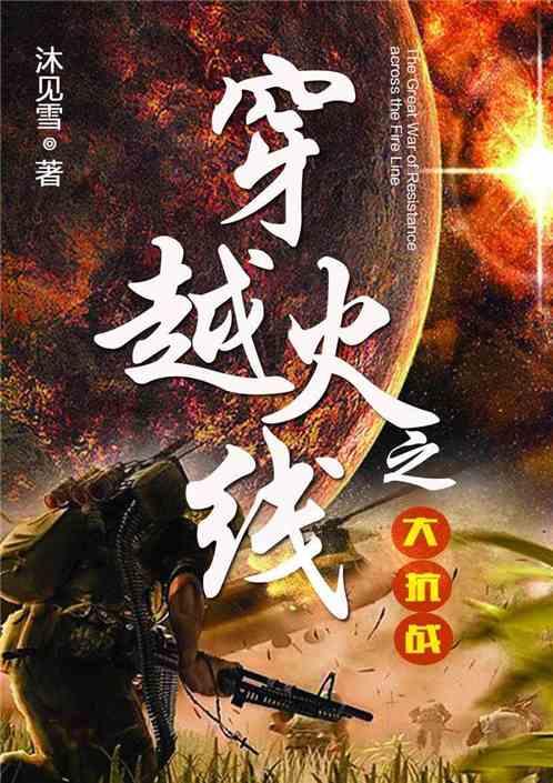 勇闯恶魔领域选关版