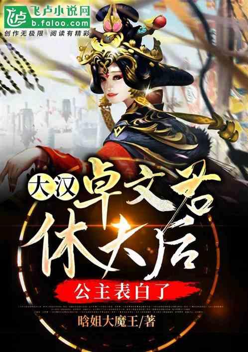拯救红松鼠