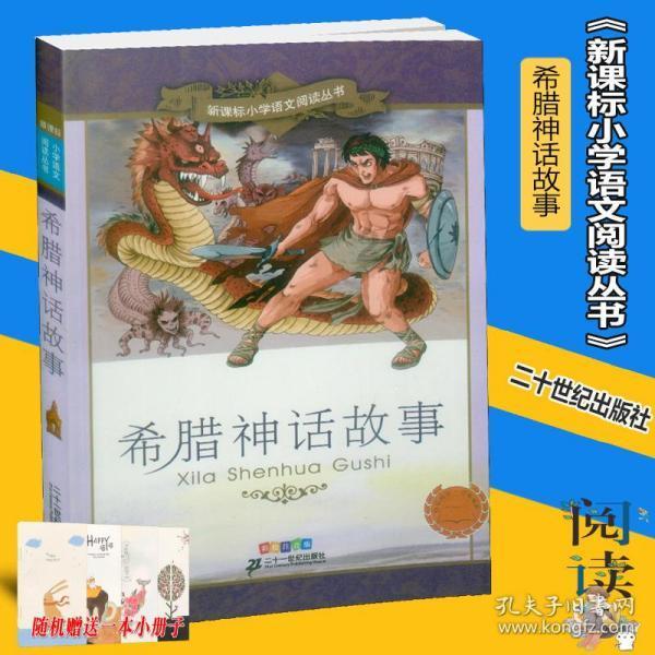 星球守卫战