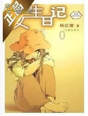 江口供电局:战冰雪保供电 守护万家灯火