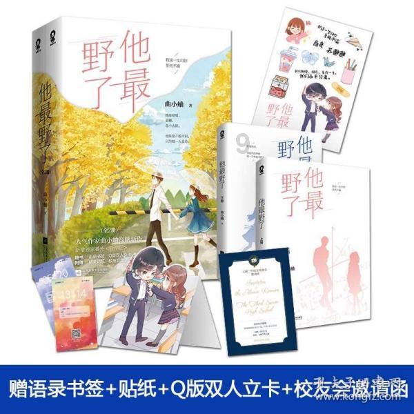 粤丰环保盘中异动 急速拉升5.60%报4.151港元