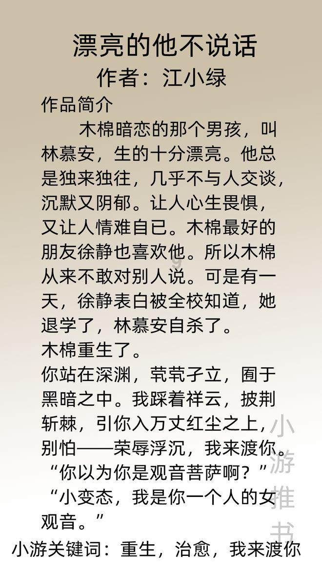 世界最冷的城市是哪个城市游戏画面